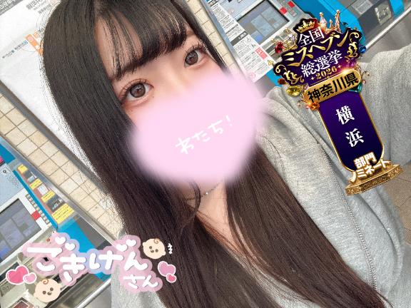 えっちなあれが忘れられないの♡