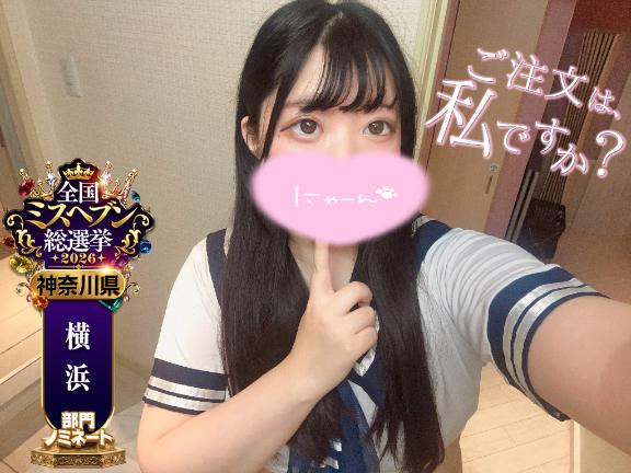 難しいことなんて忘れちゃお🔞