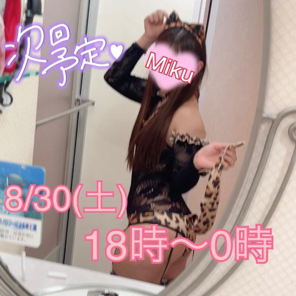 ♡シフト♡