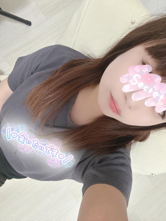 やっと