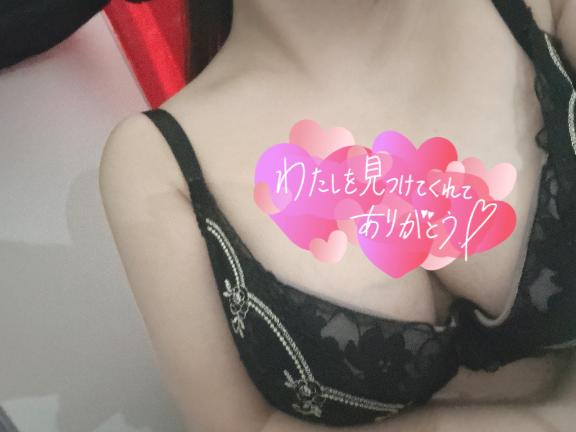 ありがとう♡