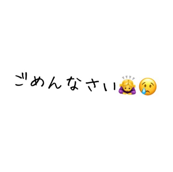今日はお休み！