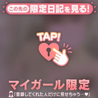おれいっ