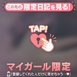 ラストまでーーー！