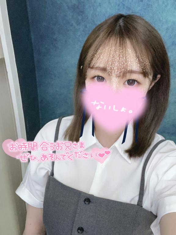 明日出勤❤️