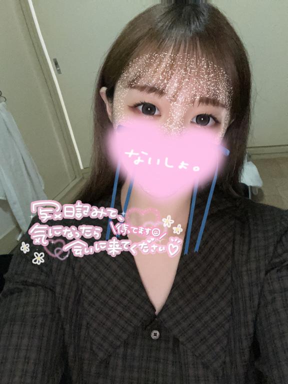 明日...❤️
