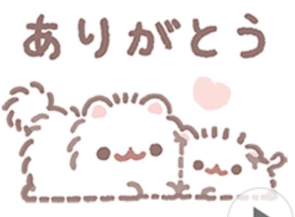 【お礼写メ日記】