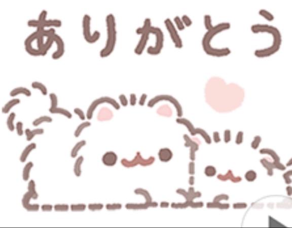 【お礼写メ日記】