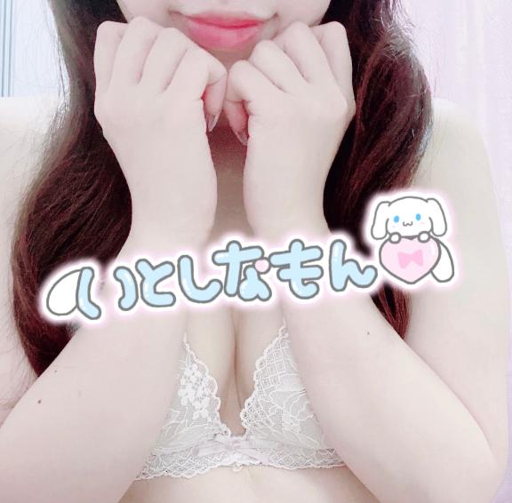 今日で1年🎉