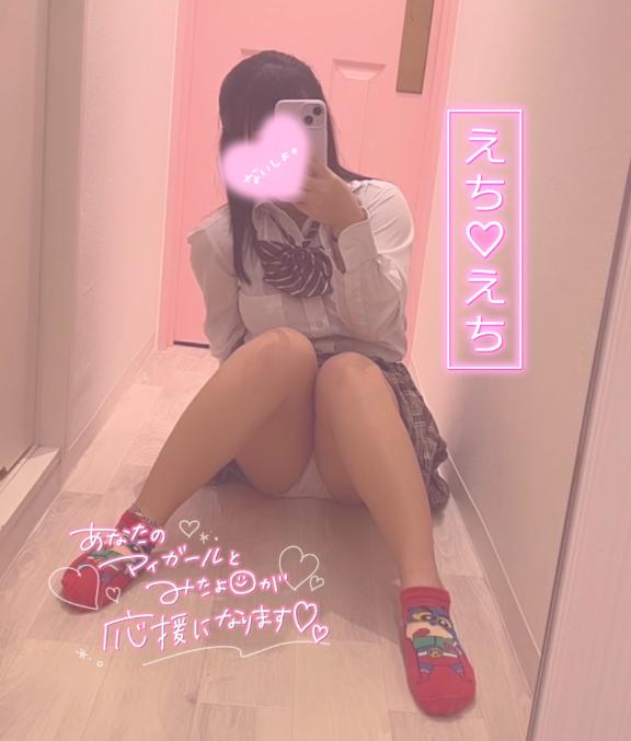 写メ日記サムネイル