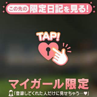 来月までお休み中♡