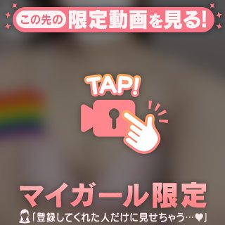Wさんへ💌