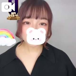 まだまだおります♡