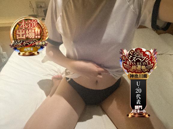 明日から頑張るおまじない♡