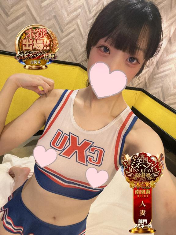 本日残りわずかです‼️🩵