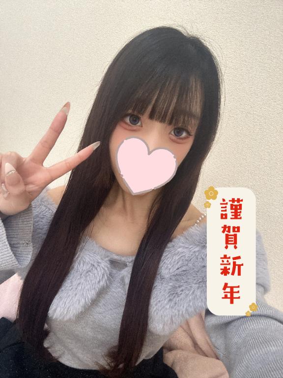 明けましておめでとうございます❣️明日から‼️
