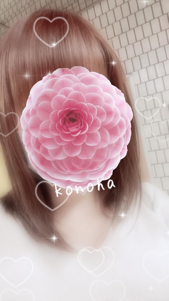 ありがとうございました♡