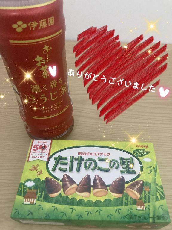 ありがとうございました♡