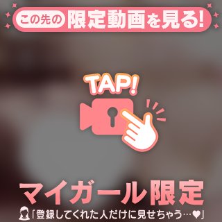 遊んでくれる？