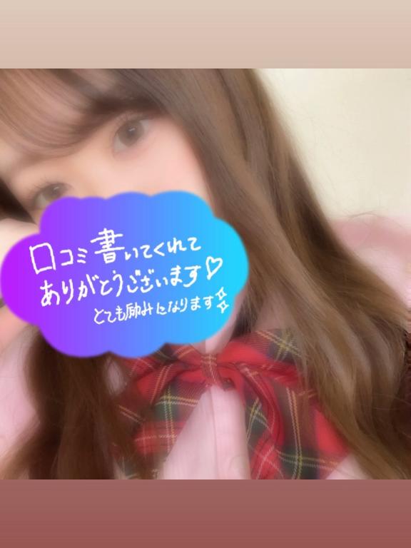 おれい 💌𓂃𓈒𓂂𓏸