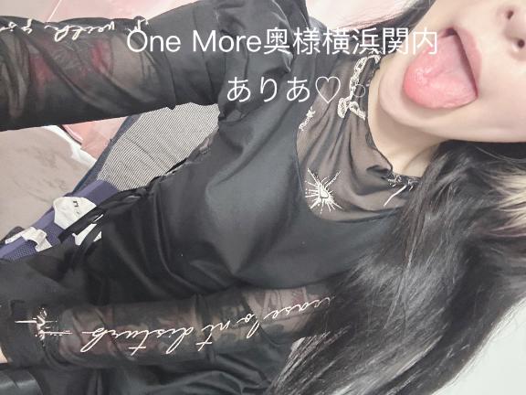 上タン