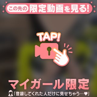 3件目のお客様🫶