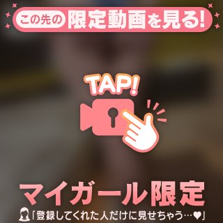 お尻を褒められると顔に出ます🍑😂🩷