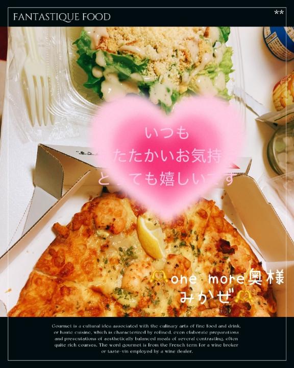 ♡11/15(土) のお礼♡