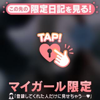 [お題]from:１８歳さん