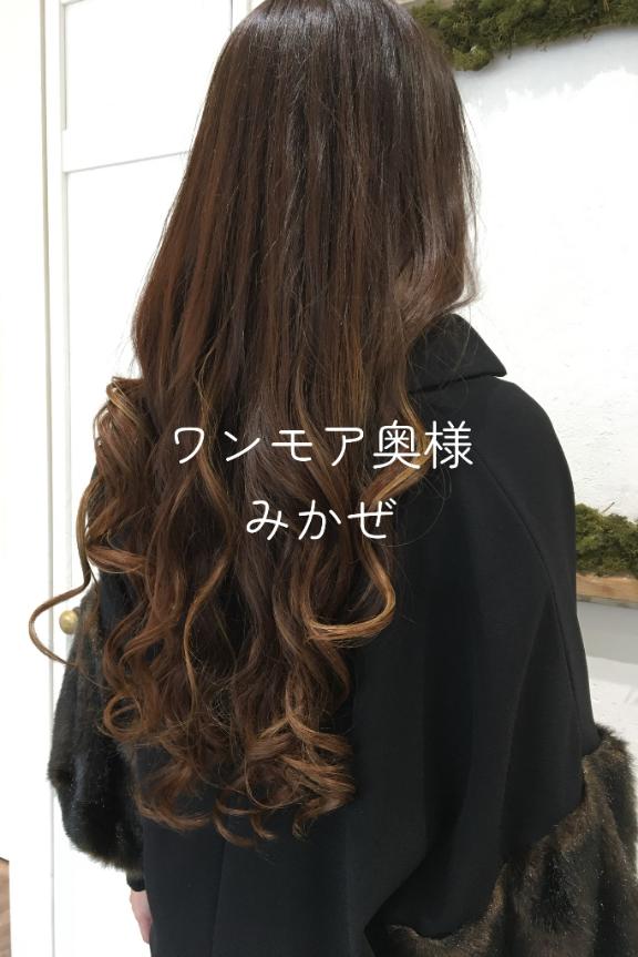 ぶなんないろ