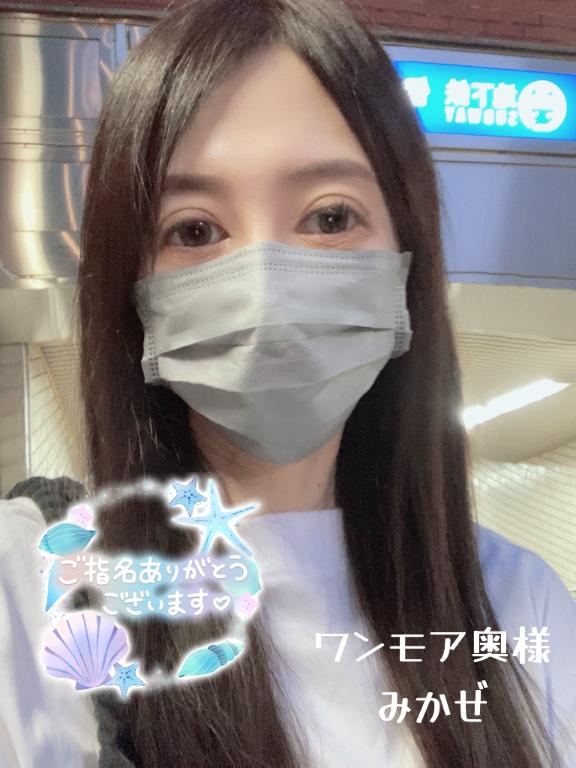 N様💝ご予約