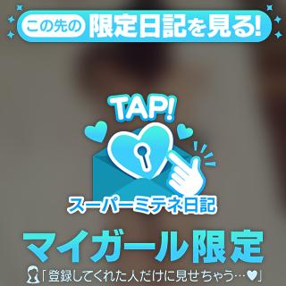 また木曜日〜♪
