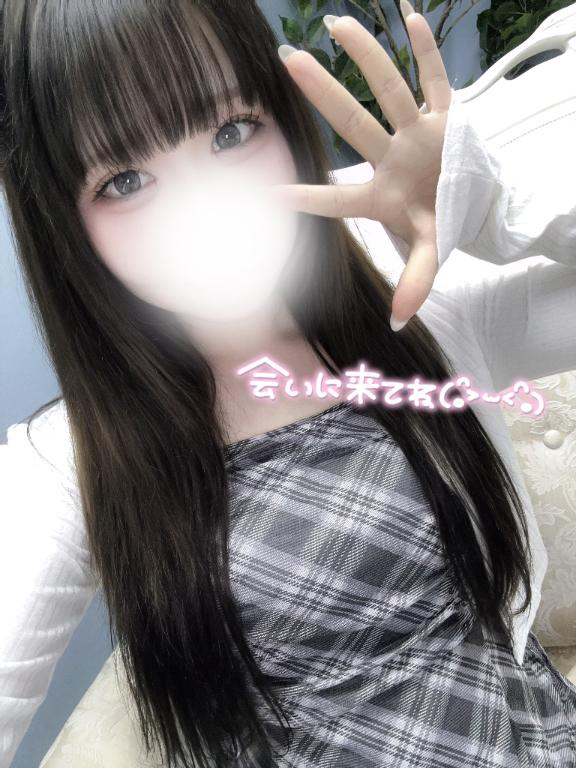 はじめまして♡