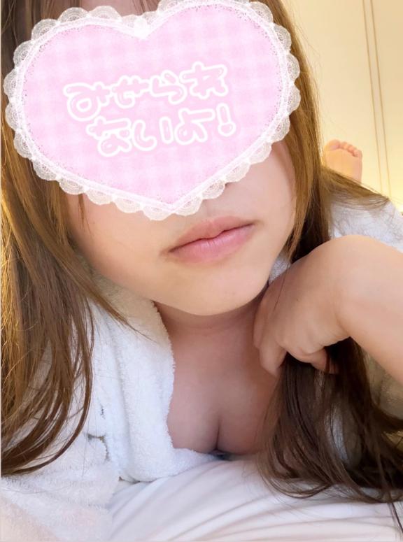 してるよー