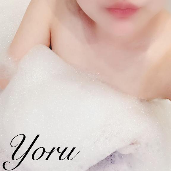 よるはこれから🔞