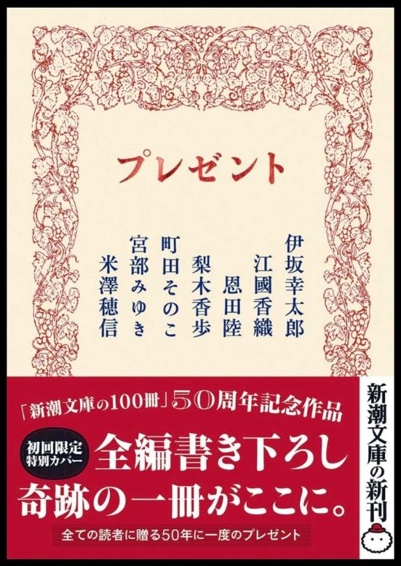 最近読んでる本📚