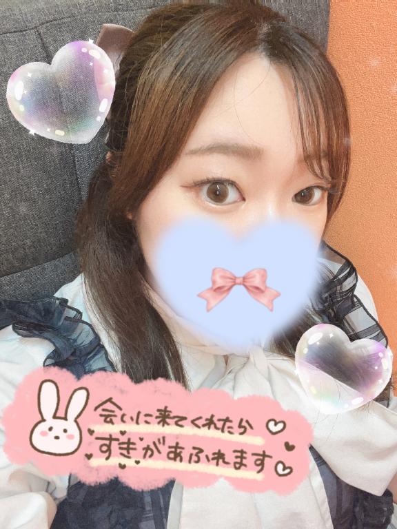 秘密の時間⏰