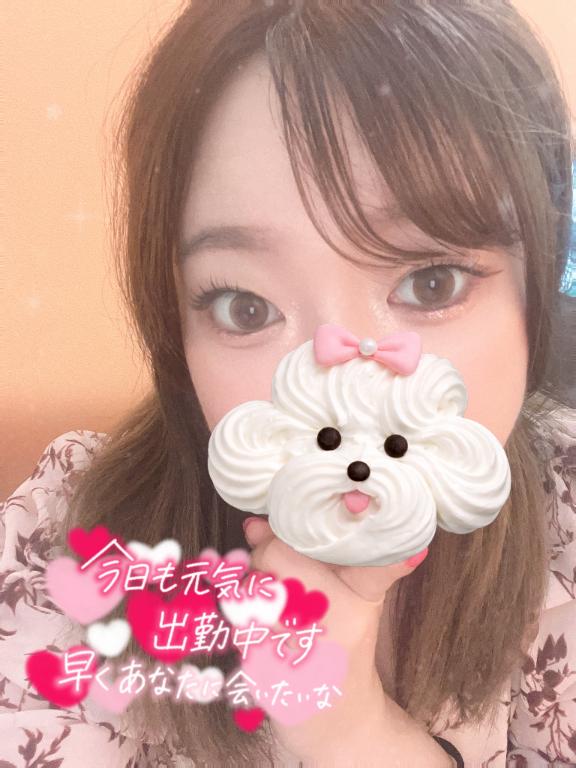 日曜日一緒に過ごしませんか💓?