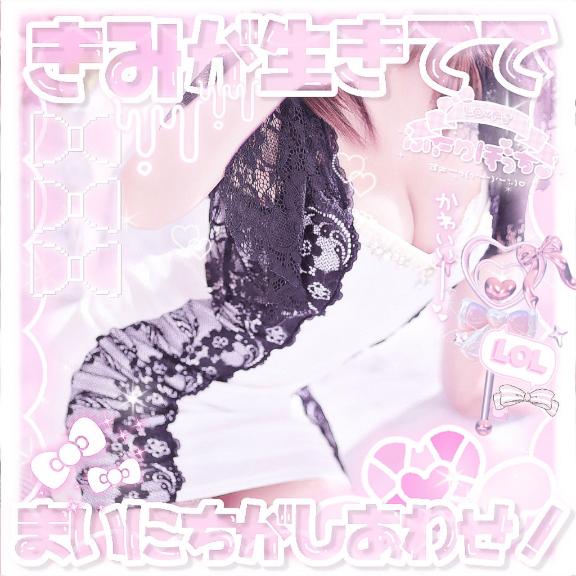 パネルだけじゃわかんないでしょ🩶