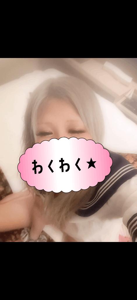 こんにちは、♡♡