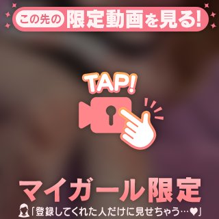 ぷるんぷるんっ👀