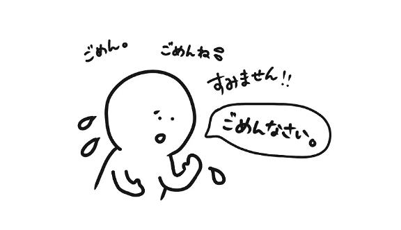 すみません💦