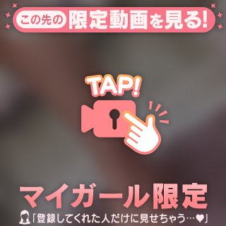 あらんを待たせるなんていい度胸ね？😏👑