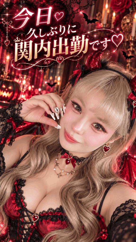 夜のあらんはちょっと危険かも？😈❤️