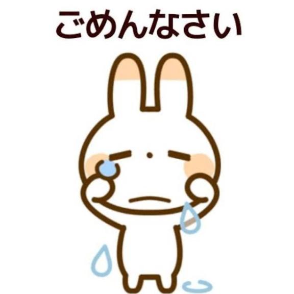 諸事情により😭