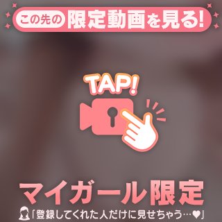 こんな子とえっちなことを…？！❤️‍🔥