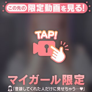 エロスイッチが入るとき…♡