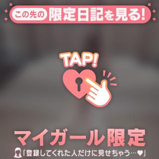 せれんでいっぱい抜いて♡