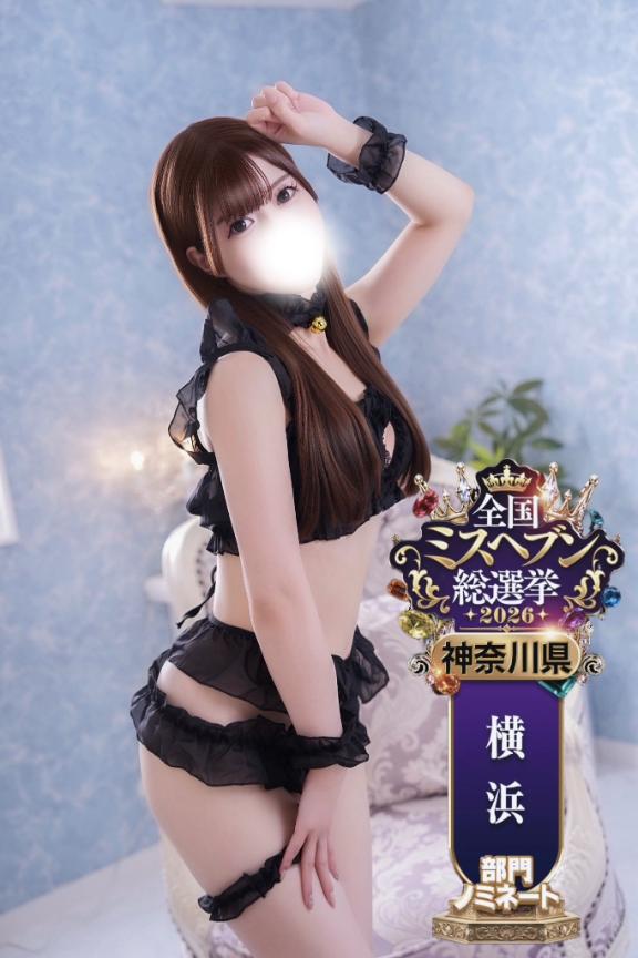 デリヘルの概念が変わる…❤️‍🔥