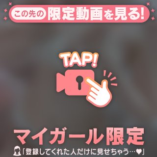 反応ください😽